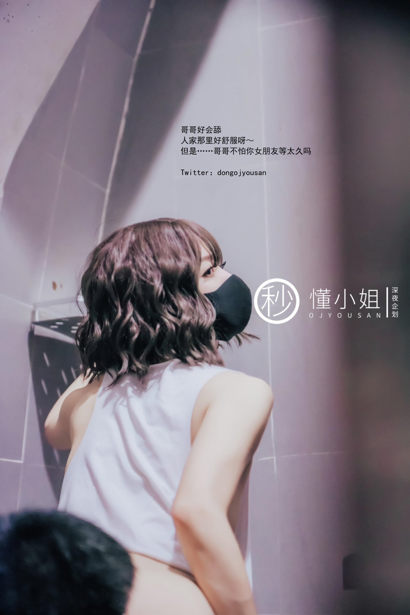 懂小姐《骆驼趾真空跑步》 - 未分类人体摄影